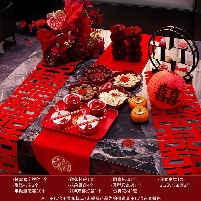中国風の結婚式の部屋のコーヒーテーブルのレイアウト結婚式の装飾茶セット結婚式の婚約宴会儀式テーブルセット|undefined