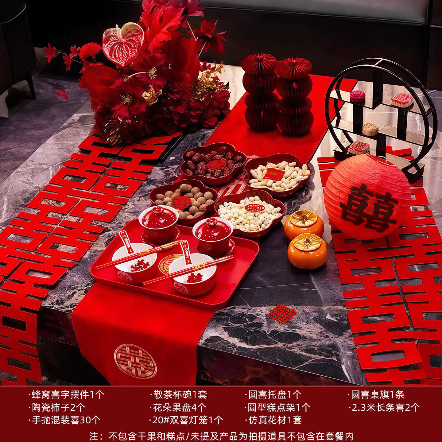 Coffee table set-basic model