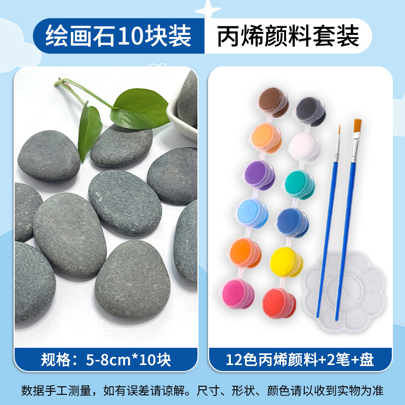 Piedras pintadas diy pintura de piedra creativa hecha a mano pintura de guijarros pintados a mano piedra para niños pintura en bruto