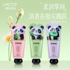 LMLTOP 柔润香氛护手霜熊猫家族白茶香保湿手部护理手霜女45g