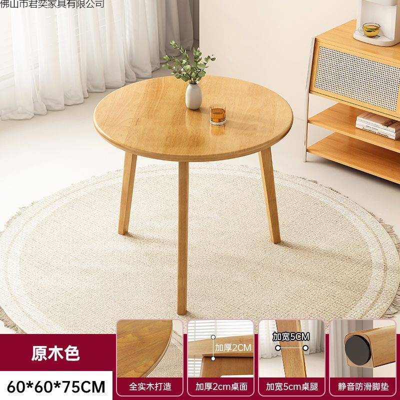 Mesa redonda de madera sólida, mesas y sillas domésticas, mesas de mesa de recepción, mesas de comedor redondas modernas y simples.