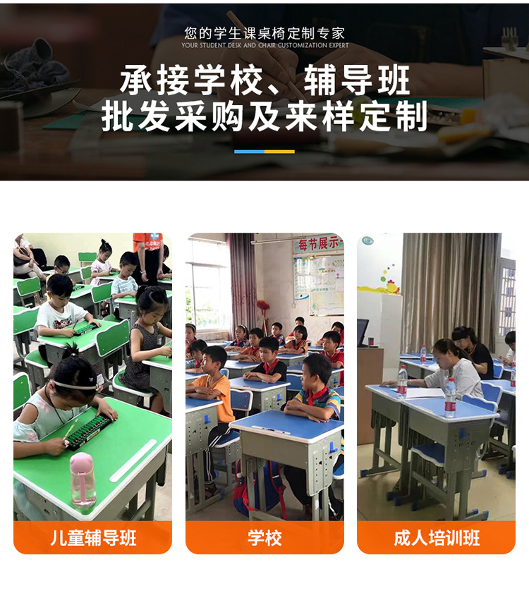 线上校具3D详情-定稿_02