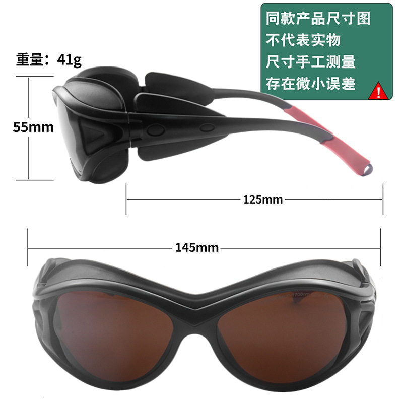 Gafas de protección láser antiluz verde luz roja picosegundo láser anti532 1064nm protección laboral para hombres y mujeres gafas láser image 5