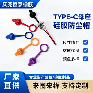 Type-Cĸ��USB���z���mñ �Դ�ӿڱ��o�� �B�������m�� �ɶ���