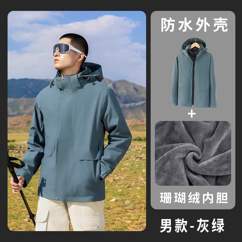 户外商务冲锋衣男女热封防风防水登山服潮流外套全压胶徒步防寒服|undefined