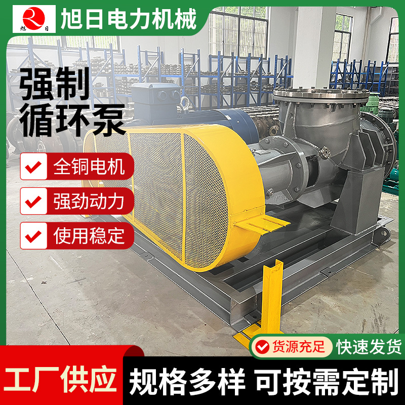 FJX强制循环泵冷热水管道电动增压泵工业级大功率卧式循环水泵