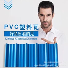 PVC������Ƭ�����ߏS����픽��B�����Bֳ�������͸��g�����P�Ӻ�