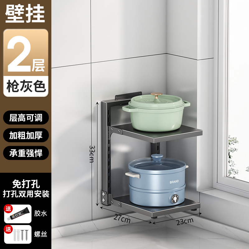 鍋棚家庭用厨房下水槽棚多層床置き鍋具収納棚多機能層収納棚|undefined