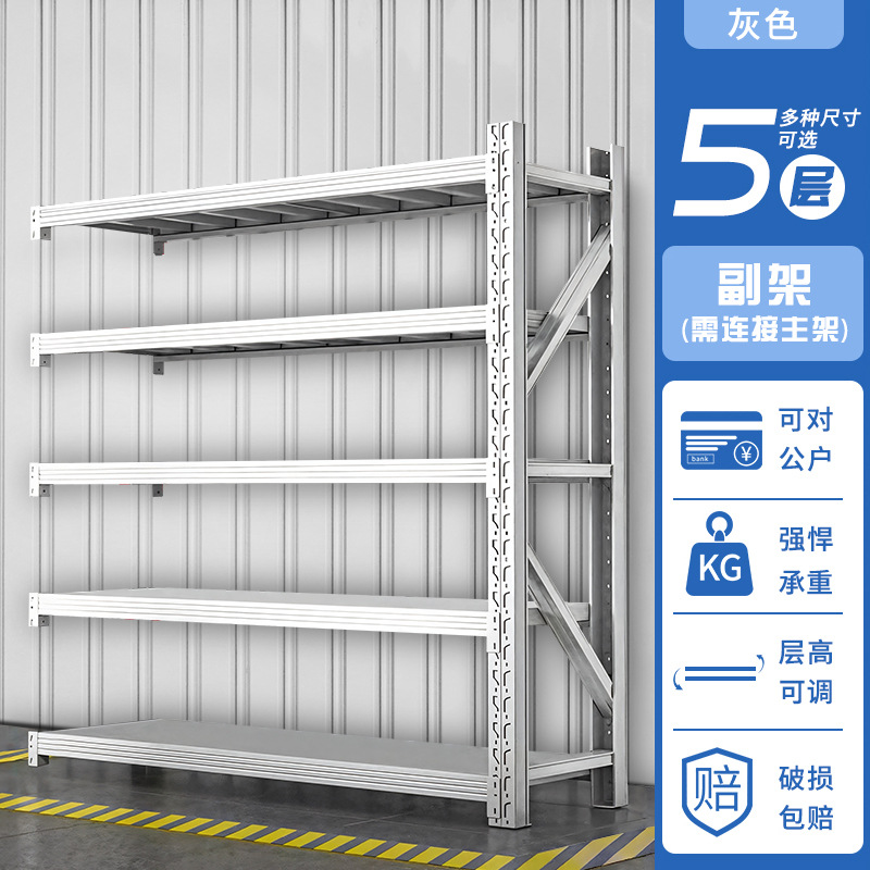 倉庫棚卸売り倉庫工場倉庫展示棚角鋼棚重厚さ加粗鉄棚