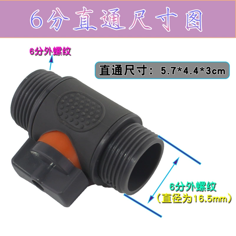 德奥 Orange glue-plated direct valve joint water distributor hose joint water pipe quick connection two-way direct connection