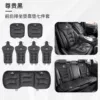 Toyota front and rear seat cushions ⭐ seven-piece set [prestige black]