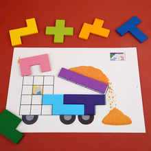 儿童木质拼图拼板俄罗斯五格方块图书3-6岁思维训练益智开发玩具