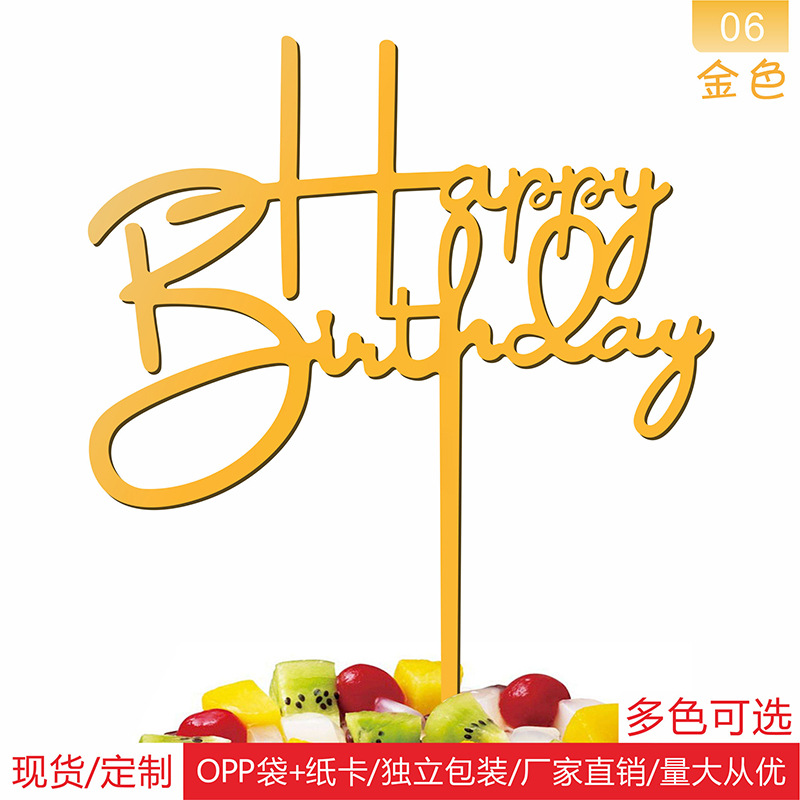 Acrylic-06-HB-Gold-Single 팩