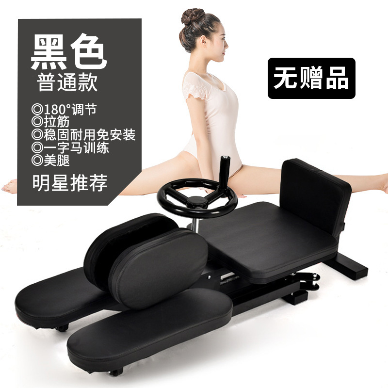 強制開脚器、ストレッチツール、ウー・シンと同じスタイルのストレッチツール、開脚、股関節靱帯ストレッチツール|undefined