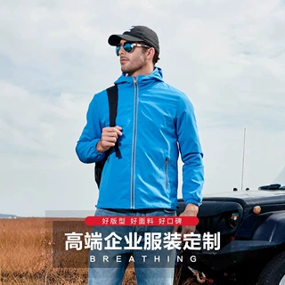 冬季工作服男士定制印LOGO加绒加厚外套秋冬装快递工服装上衣订制