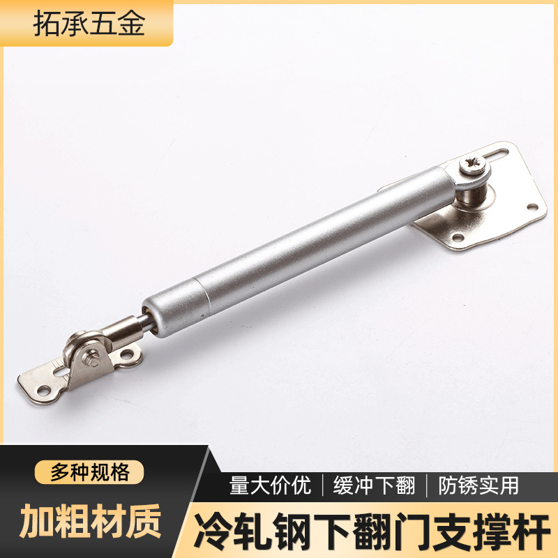 Puerta de gabinete hidráulico inferior Flip puerta soporte varilla presión de aire varilla inferior Flip puerta soporte cama varilla telescópica soporte varilla accesorios de varilla