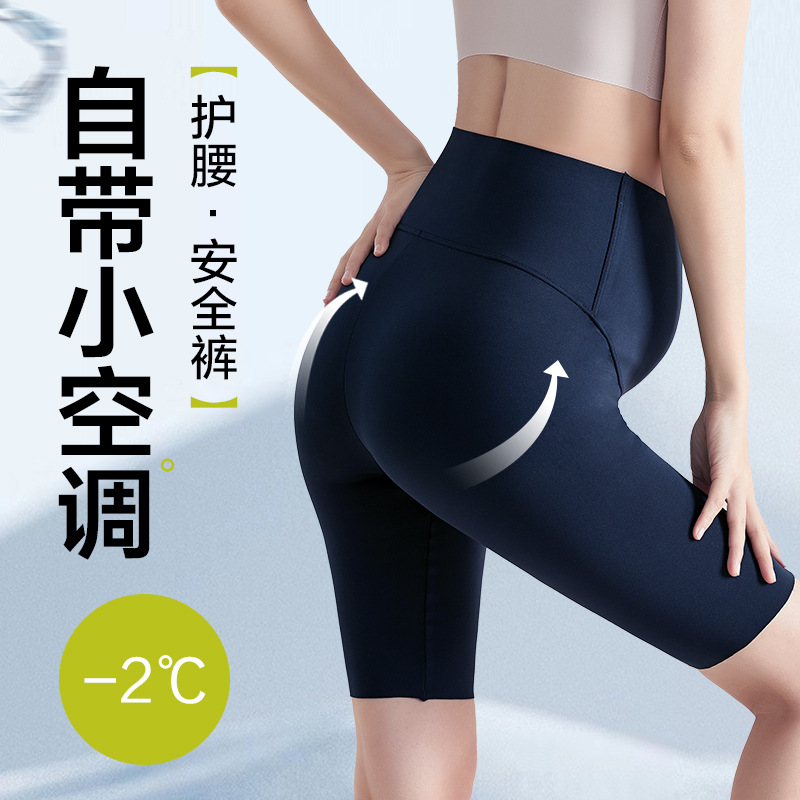 Shark Pants Maternity Pants Wholesale Leggings Three-Quarter Five-Quarter Nine-Quarter Length Outerwear High Elasticity High Waist Cross-Waist Barbie Pants