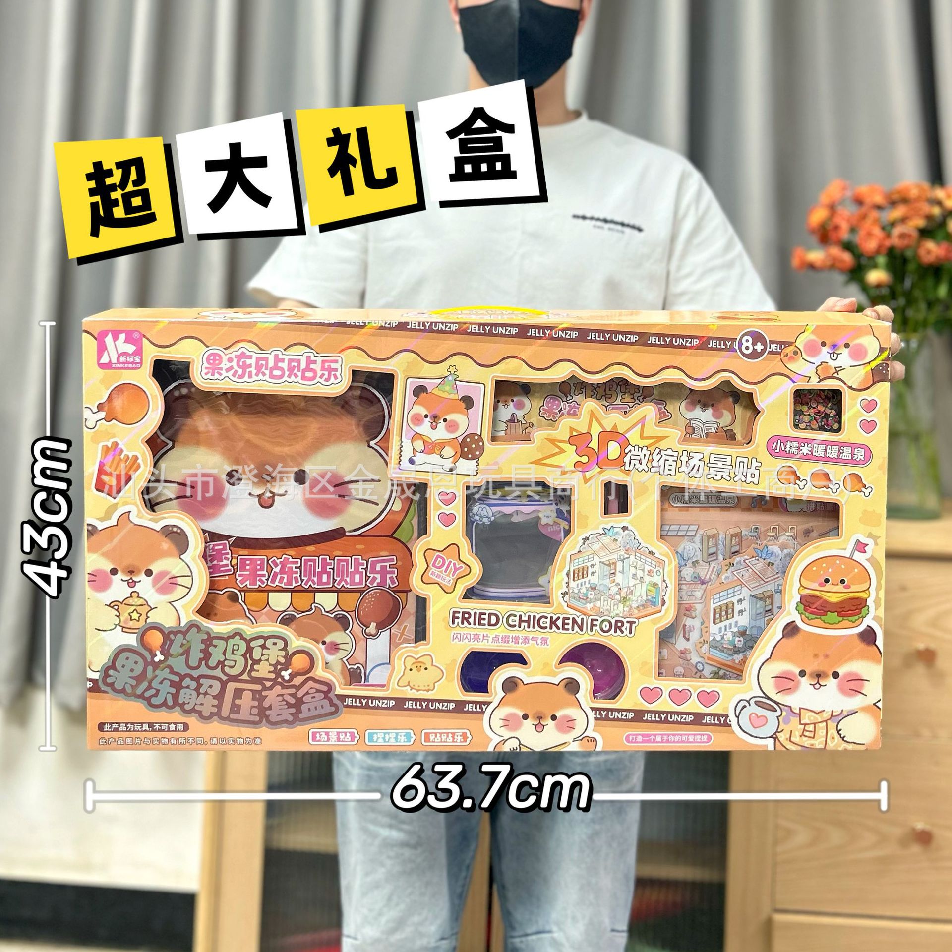 0257-91 온천 스티커 [특대 선물 상자]