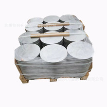 �ֻ� ������7075-T651  7050-T7451 2024 7A04�Ͻ����� ������