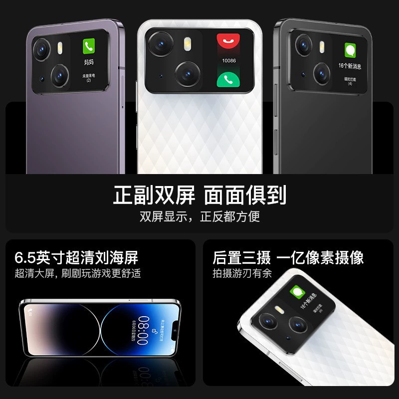 (Оптовая закупка), элитный двусторонний смартфон, камера CCTV, экран, 5G, защитa от падения, широкий экран, поддержка всех сетевых стандартов связи