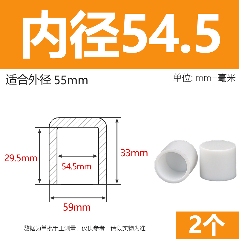ソフトシリカゲルカバー耐高温円形鋼管プラスチックカバーゴム衝突防止キャップ万能管カバー円管保護カバー|undefined