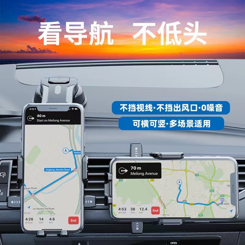 国境を越えた吸盤車用携帯電話ホルダー空気出口回転滝ホルダー車のセンターコンソール携帯電話ナビゲーション|undefined