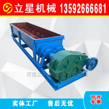 有机肥双轴螺旋搅拌机饲料连续式双轴搅拌机泥土双轴螺旋搅拌机