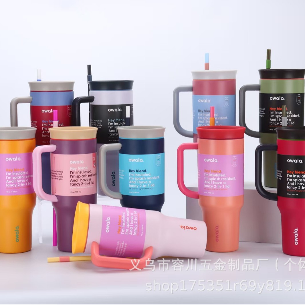 新款owala双层真空保温杯40oz手柄水杯汽车杯大容量便携冰霸杯