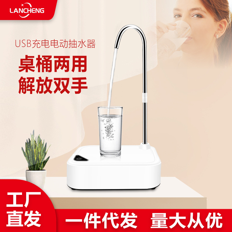 折り畳みバケツ入り水電動揚水器小型携帯冷水機家庭用usb充電ミニ自動出水器|undefined