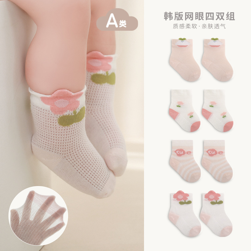 Calcetines de bebé sin hueso de malla delgada de verano lindo dibujos animados recién nacidos niños y niñas calcetines de algodón de media pantorrilla