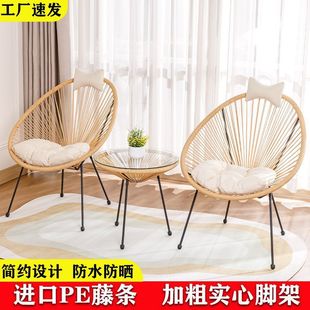 Nordic Indoor Balcony Table and Chair Set, Leisure Rattan Chair, Popular on Instagram, One Table and Two Chairs, Simple Round Coffee Table and Chairs