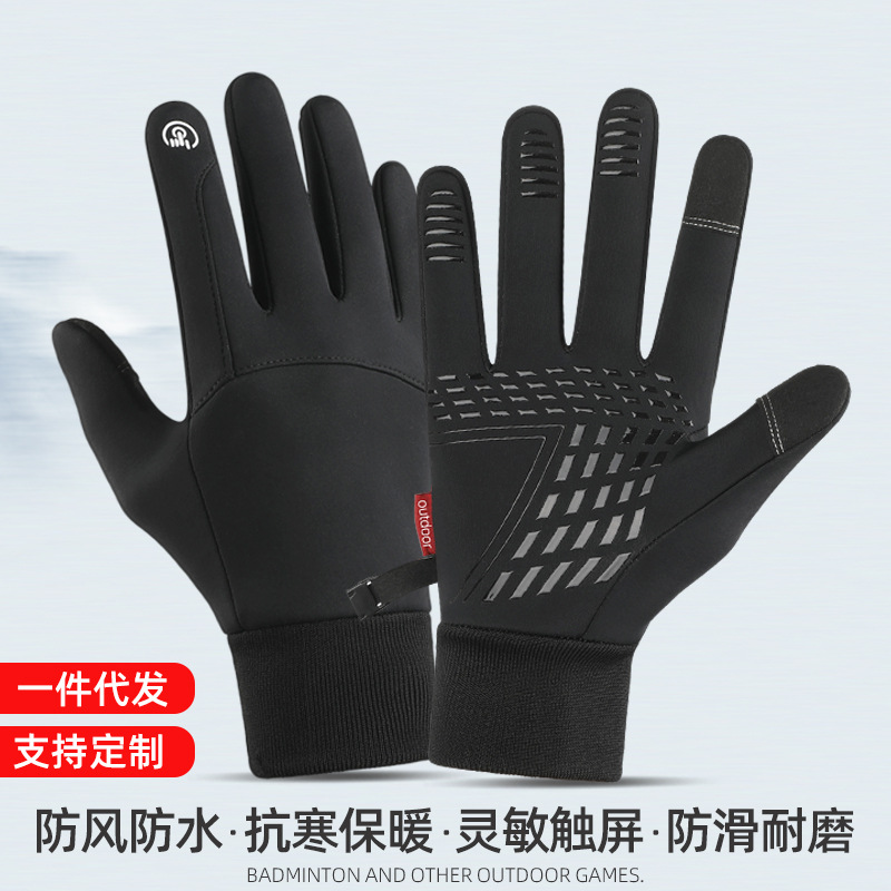 Outdoor sports gloves for men, winter lined, warm, windproof, touch screen, bike riding, waterproof, anti-slip gloves for women