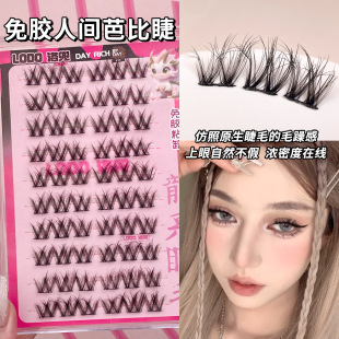 Gel-free Natural Large Capacity Lazy Flower Roll False Eyelashes Thick Segmented Single Cluster Trilogy Simulation Human Barbie Eyelashes