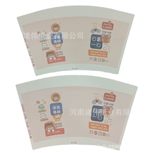 Manufacturer Produces Disposable Die-cut Mouth Cup Paper Printing Coated Cup Sheet Beverage Cup Paper Cup Sheet Bucket Sheet