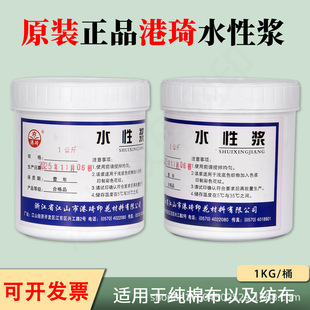 1kgԭ�b��Ʒ����ˮ�ԝ{ˮ����ī�z�Wӡˢ���ϭh��ӡ���޼����z�{
