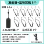 直播监听无线新款耳机
