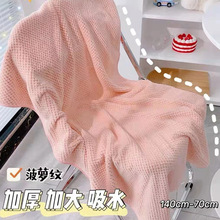 珊瑚绒毛巾浴巾裹巾加大菠萝格洗澡女沙滩巾吸水速干王立保儿童