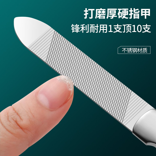 double-sided file for nails stainless steel for manicure