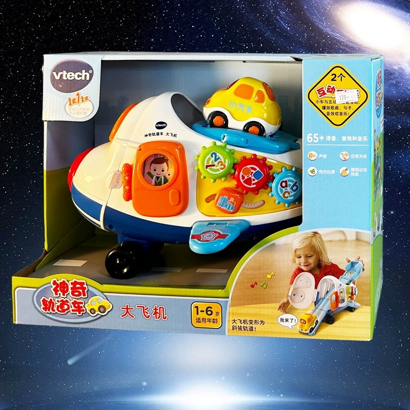 80-503118 [Railcar 클래스] 대형 항공기