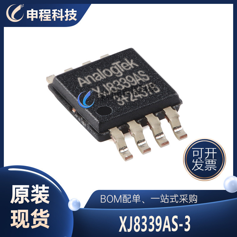Xj8339As-3 Xj8339A Low Power I2C Serial Real Time Clock Chip Chip Ic Integrated Circuit Xj8339As-3 Xj8339A Low Power I2C Serial Real Time Clock Chip Chip Ic Integrated Circuit