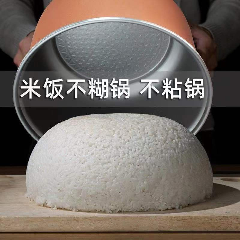 适用纳美仕格兰仕格力万宝电饭锅煲内胆升不粘锅通用家用|undefined