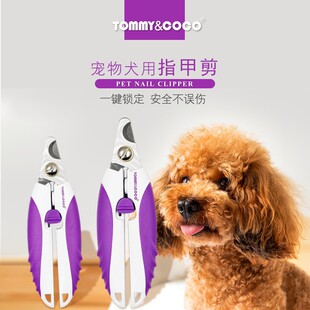 Custom pet nail clippers toenail clippers dog nail clippers cat dog toenail clippers Amazon for pet nails