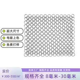 �A�h�WĻ���W����bW���٭h�W304��ɫ�h�W8-30���ף�1�O��