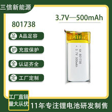 801738�ۺ���﮵��500mah������Ʒ�����ǹҲ�����3.7V����﮵��