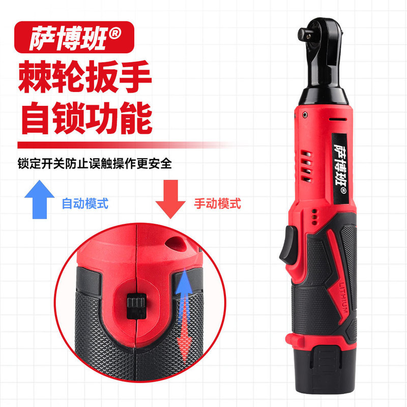 ラチェットレンチ 電動 クロスボーダー専用 90度直角電動充電式ラチェットレンチ 軽量で持ち運びやすい|undefined