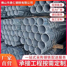 方管;镀锌管;槽钢