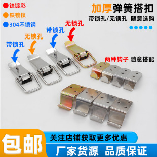 AW Anwang Toolbox Buckle Wooden Box Buckle Air Box Buckle Buckle 101.102-A2,A3 Hook Buckle Fittings