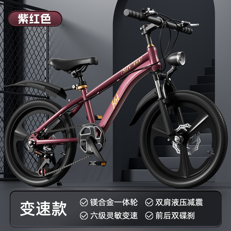 2025 bicicleta para niños niños niñas niños de edad media bicicletas de montaña bicicletas de doble cilindro para estudiantes