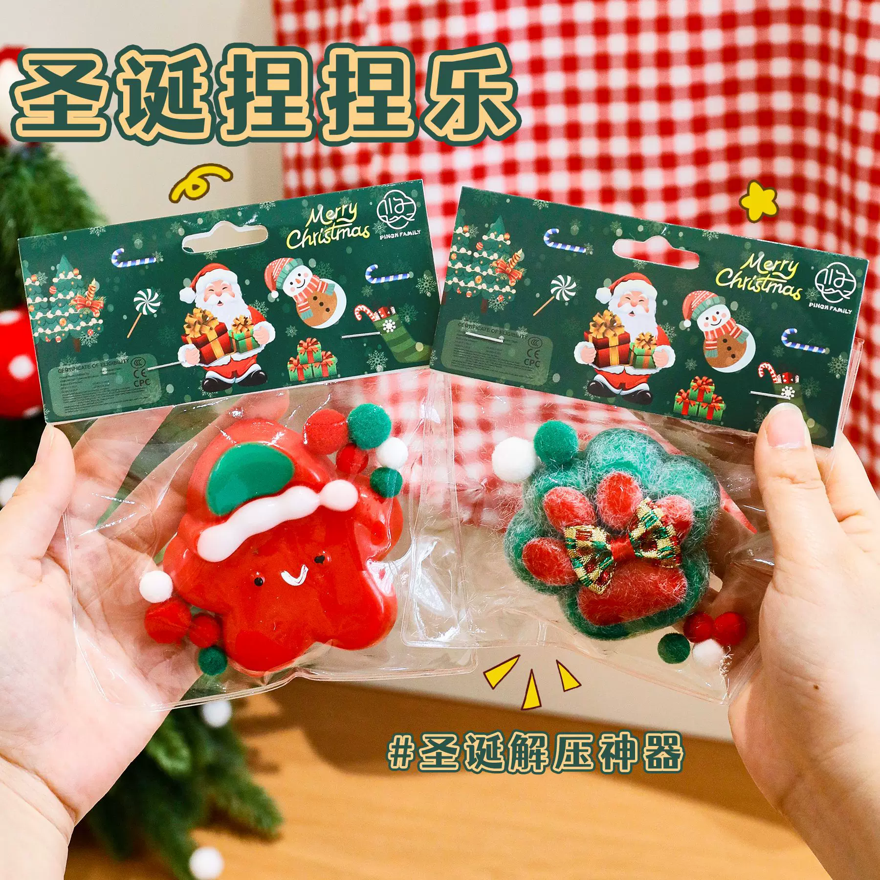 圣诞节仿真解压捏捏乐卡通大号慢回弹减压小礼品儿童圣诞礼物玩具