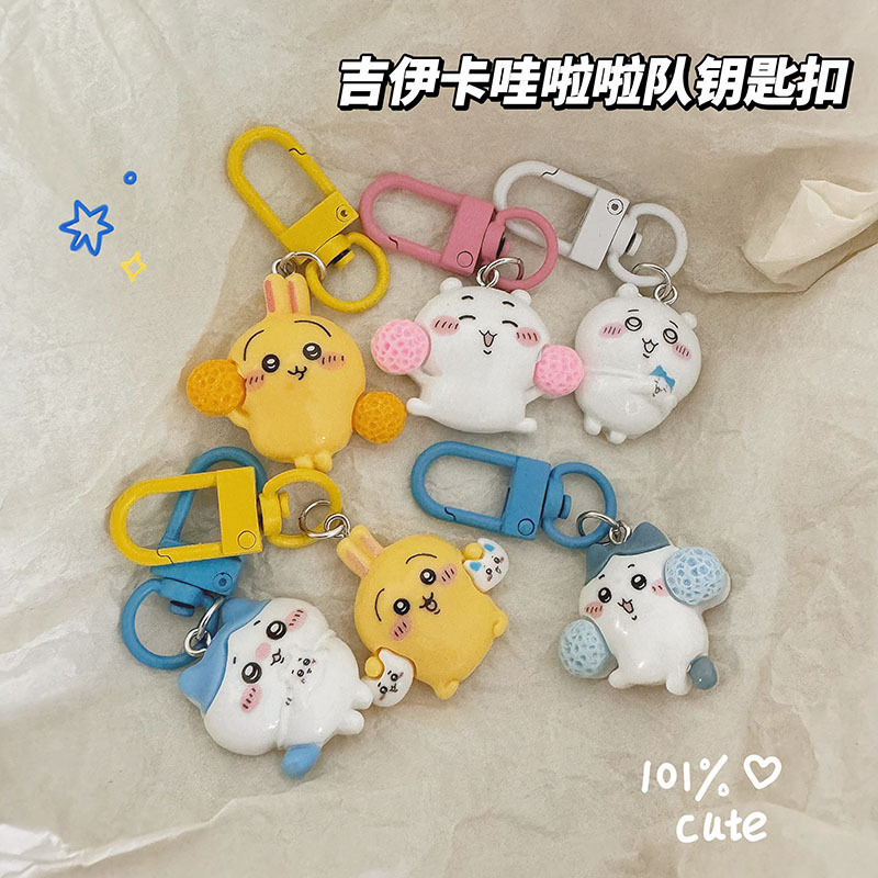 Super cute Jikhawa cheerleader keychain chiikawa Usaki small eight pendant student girlfriends gift
